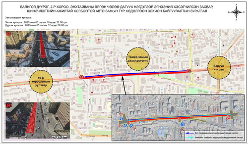 БЯМБА ГАРАГТ ЗАРИМ ЗАМЫГ ХЭСЭГЧЛЭН ХААНА